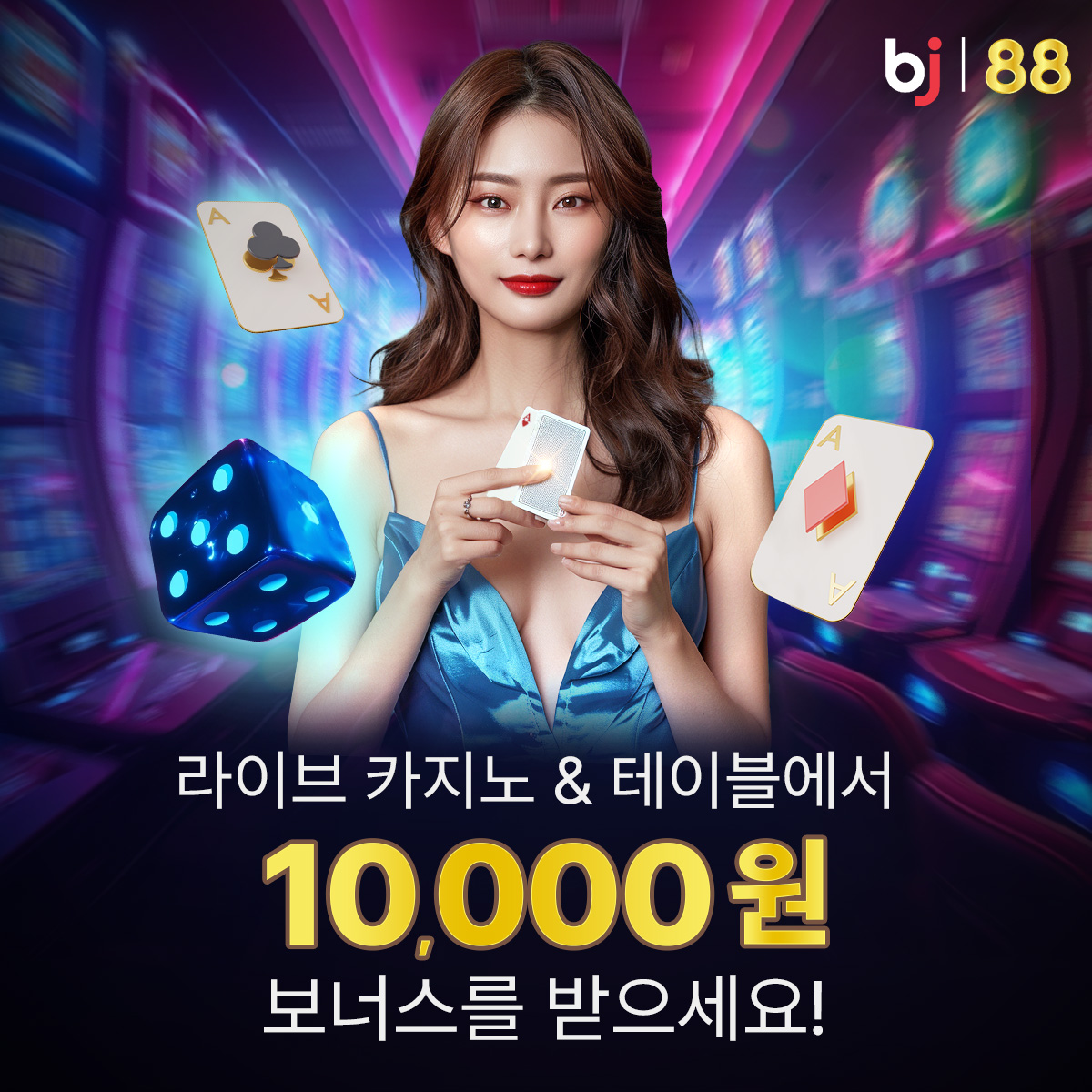bj88 korea live casino promotion